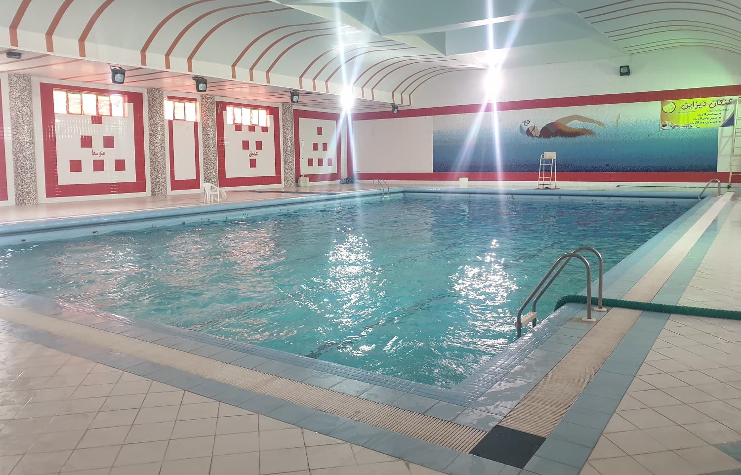 فرم ثبت نام استخر