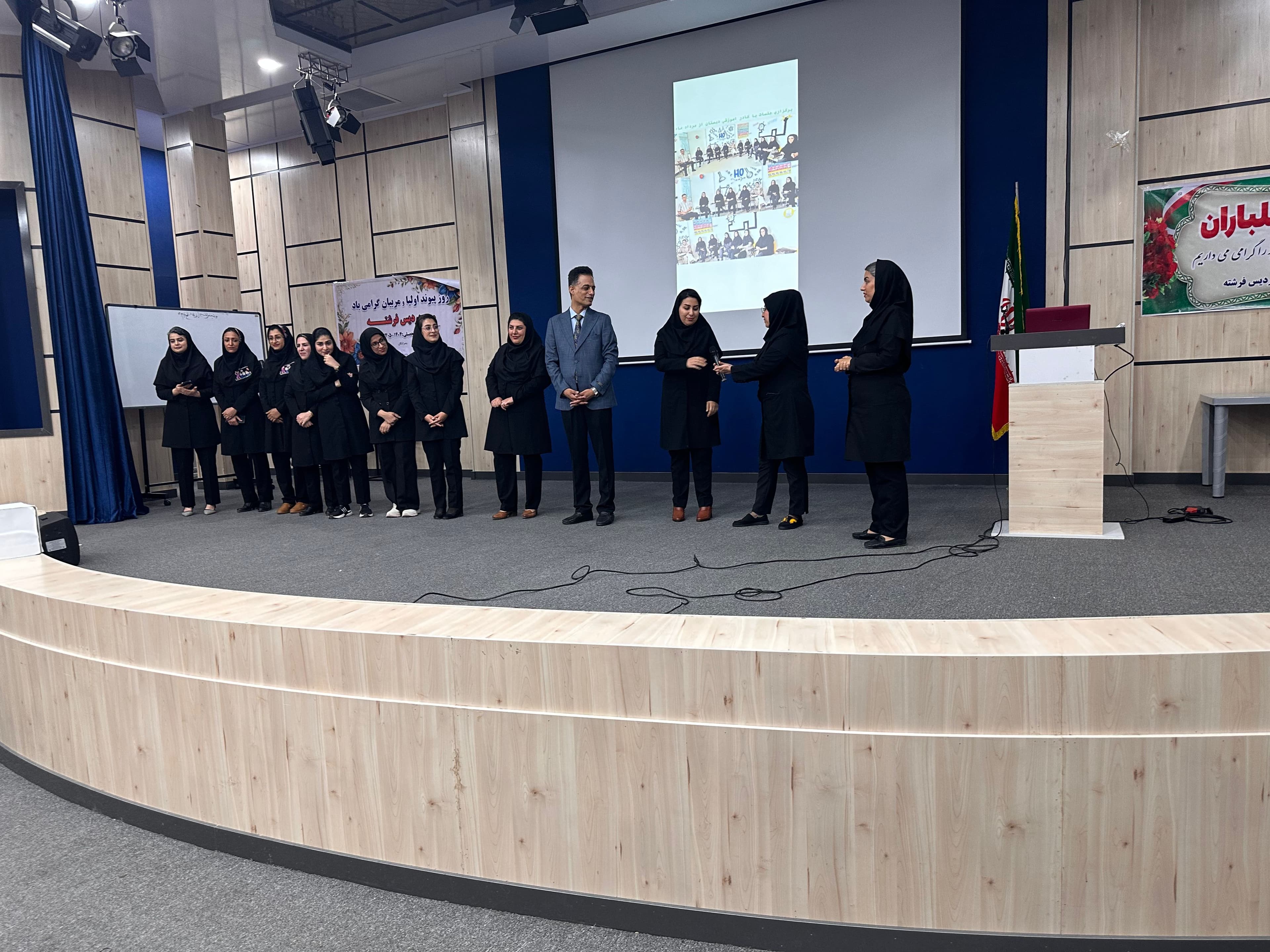 انجمن اولیا و معلمان و مربیان ۱۴۰۴_۱۴۰۵