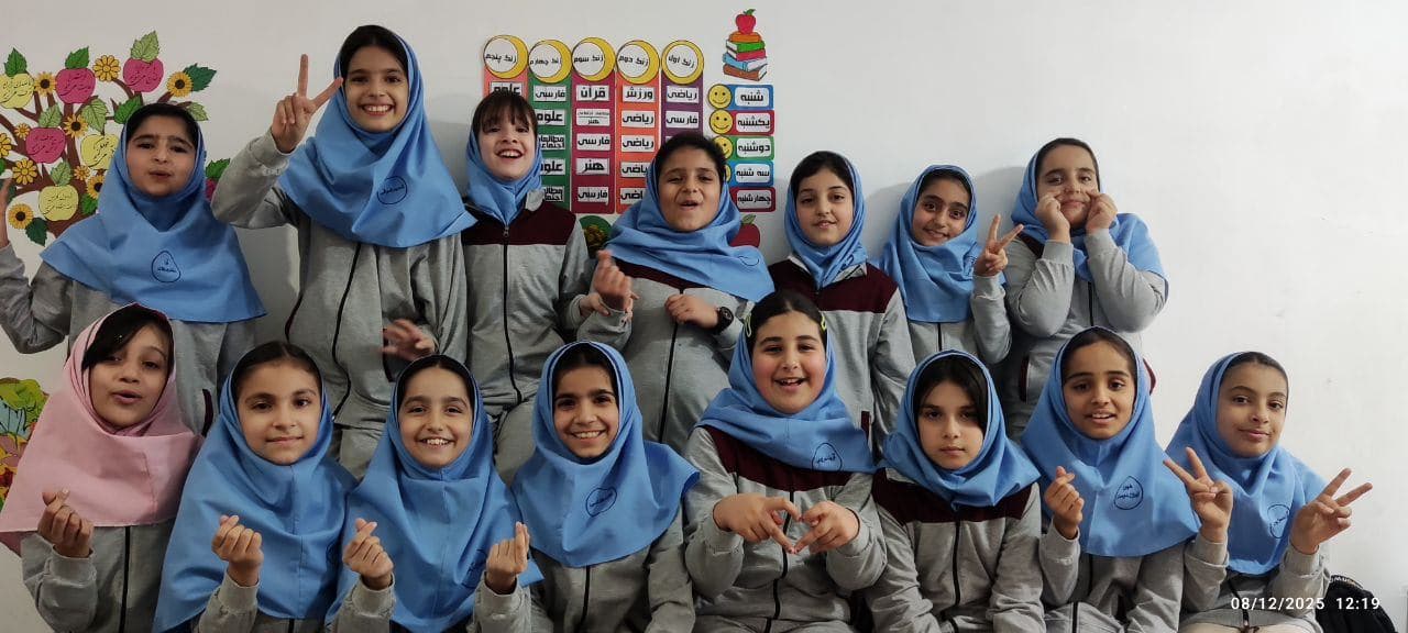 ۱۴۰۴_۱۴۰۵ چهارم الف خانم دراهکی